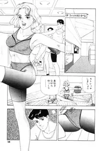 [おまぷー] 元祖OL株式会社