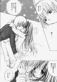 [Anthology] Himitsu no Serenade 2 (Kanon/Air)