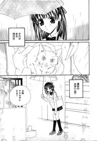 [Mikuni Hadzime] Yuri Iro Rasen