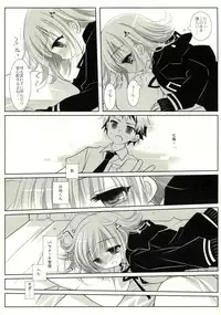 (SC57) [CHRONOLOG, D.N.A.Lab. (Sakurazawa Izumi, Miyasu Risa)] HappyEndroll (Super Danganronpa 2)