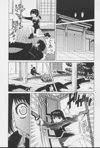 [Nishimura Haruka] Imouto no Daijinatoko