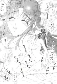 (C69) [HAPPY FACTORY (Sorane Miki)] Onna Gokoro (Rurouni Kenshin)