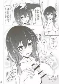 (C90) [MIX-EDGE (Arui Ryou)] Yunyun shiyou! (Kono Subarashii Sekai ni Syukufuku o!)
