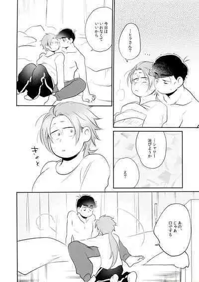 Hattenba de Deatte Dekita Toshishita no Koibito ga Are Izonshou kamo Shirenai.