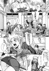 [Misagi Nagomu] Shirinchu