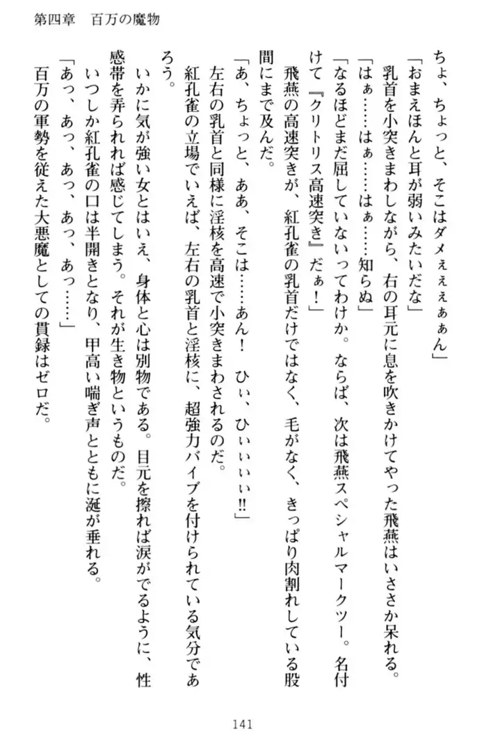 エロくてニューゲーム！