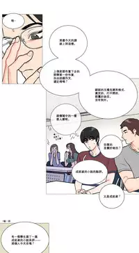 [The Jinshan] Sadistic Beauty Ch.1-41 [Chinese] [17汉化]