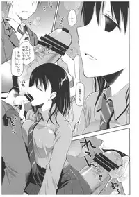 (CT30) [Ponkotsu Works] Uso no Kimi to Anoko no Himitsu