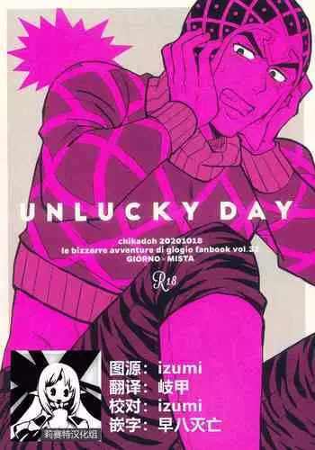 Unlucky Day