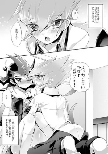 [表皮細胞] 漫画作業きついな。 (Yu-Gi-Oh!)