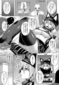 [somejima] Angel Fall: Tengoku e to Ochiru Otome-tachi