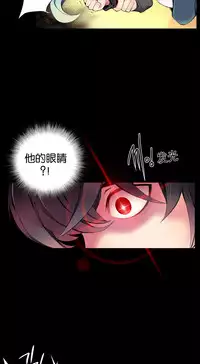 [Juder] 莉莉丝的纽带(Lilith`s Cord) Ch.1-15 [Chinese]