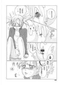 (C70) [Suck Drop Bambies (Gatari)] Tsundere Minimum! (Bleach)
