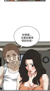 偷窥72-93 Chinese Rsiky