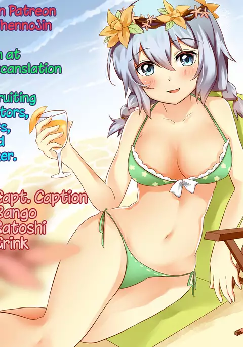 From now on, I’m Cinderella. My Partner is a Man and I’m a Woman!? Chapter 1