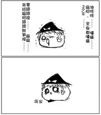 zuttoosoradekurashiteru （Chinese)