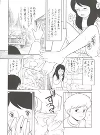 (C51) [MünchenGraph (Various)] Hara Hara Dokei Final Calpis Theater 7:30 (World Masterpiece Theater)
