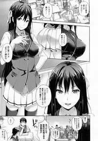 COMIC Unreal 2015-06 Vol. 55 + Hisasi Illust Shuu