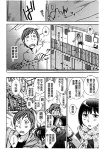 [Kerorin] Shiawasesou no Yasashii Koibito | 幸福莊裡溫柔的戀人 [Chinese]