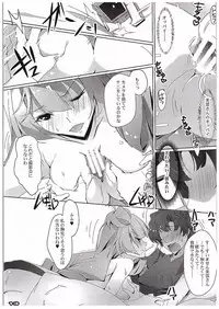 (COMIC1☆10) [Ryu-Seki-Do (Nagare Hyougo)] Chou Kosatsu Utahime MIKUMO (Macross Delta)