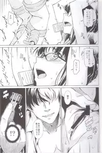 (C83) [Chotto Dake Aruyo. (Takemura Sessyu)] Haru no Mezame ~Frühlings Erwachen~ (THE IDOLM@STER)