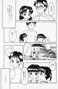 [Sanazaki Tsukiuo] Inran Futago Shimai