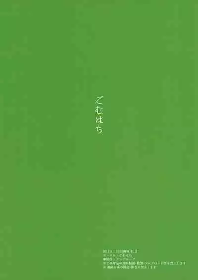 Ojou-sama Gakkou ni Kayou Binbou Shoujo wa Touzen no You ni Papakatsu ni Kiketsu Suru