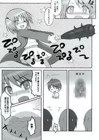 [Anthology] Enpatsu Shakugan no Etsuraku (Shakugan no Shana)