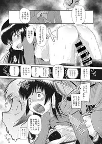 [Dantetsu] Modorenai Kaerimichi
