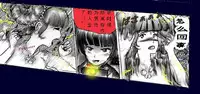 [Nyoninka Kenkyuujo (milda7)] Chijoku no Jouchaku Josou | 恥辱強制蒸着女装 [Chinese] [可乐个人汉化]