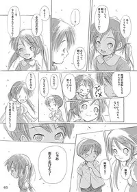 [FuniFuniFesta! (Lazy8)] Ceremony 1 - The Remnant of Crawling Chaos [Digital]