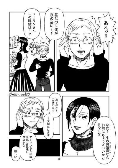 今夜も夢でささやいて