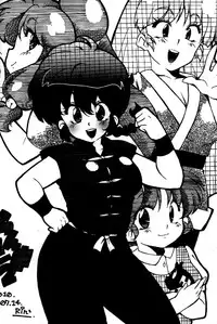 (C78) [Marin (Suzusato Rinka, mage)] Chippoke na Purezento (Ranma 1 2) [English] [_ragdoll]