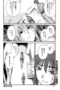 [TsuyaTsuya] Hirugao Ch. 1-2, 4, 14-34