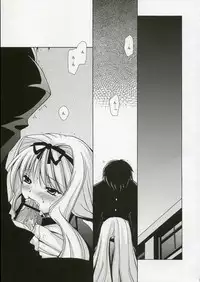 (SC32) [UCHINON (Washimi Yu-ko)] Jooubachi 2 (ToHeart 2)