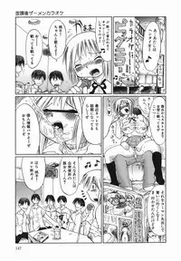 [Marukidou] Kyou mo Ryoujoku Desu ka | My Torture which finally is not