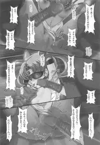 (C93) [Otokojuku (Nanashi Noizi)] Chibiusa Shiiku Nisshi 2 (Bishoujo Senshi Sailor Moon)