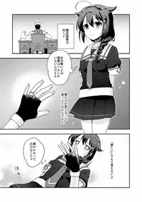 [Sabaku no Hatchouborii (Grasshopper)] Shigure-chan no Teitoku ga Ippai (Kantai Collection -KanColle-)