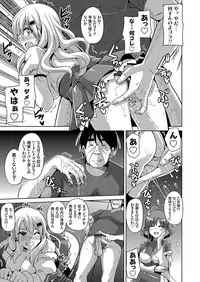 [Nikusoukyuu.] Hanazono no Mesudorei Ch. 1-6