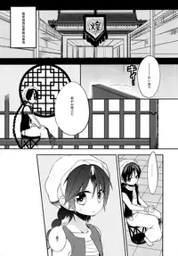 (C81) [@SIMAPAN (Rikoko)] EROTICA (Magi: The Labyrinth of Magic)