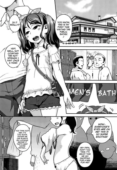 Chichiko Janai no ka... | We're Father and Daughter, Aren't we...?