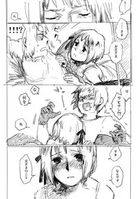 [APH (Candy/あめ)] Because your big brother from being invaded you please (Switzerland x Liechtenstein)