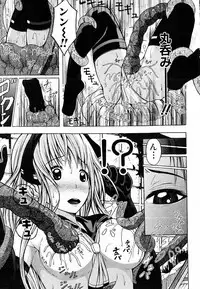 COMIC Shingeki 2016-08
