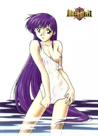 [Alice Soft] Toushin Toshi 2 - Original Animation Video (KSS perfect collection series)