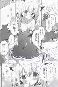 (Mimiket 39) [Cocoa Holic (Yuizaki Kazuya)] Yuragi no Kuni no Kasane-chan