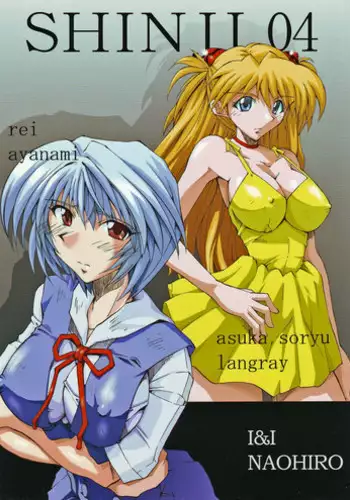 (C81) [offaria (Nao Hiren)] Eva-R Episode: 1 (Neon Genesis Evangelion)