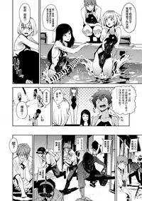 [Kito Sakeru] Poseidon in the Locker (COMIC X-EROS #68) [Chinese] [沒有漢化] [Digital]