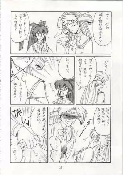KITSCH 4st ISSUE