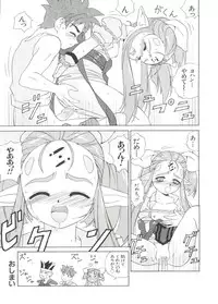 [Anthology] Love Chara Taizen No. 1 (Various)