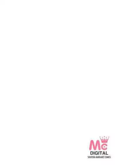 keikoku no biki no hatsukoi kyuai wa atsuku midara ni | 倾城的美姬的初恋 求爱要火热淫荡 1-4